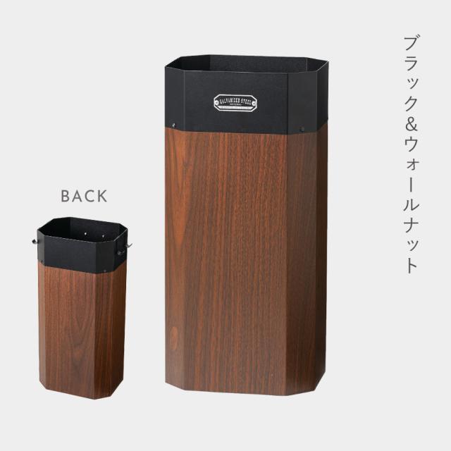 傘立て スリム 玄関 屋外 屋内 エクステリア インテリア おしゃれ シンプル スタイリッシュ モダン かっこいい アメリカン 木目調 ガルバリウム 傘立て GALVA