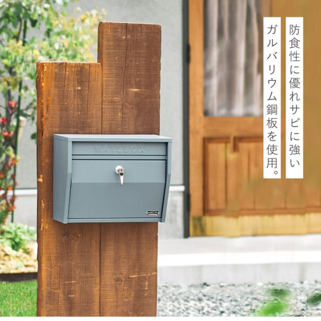 ポスト 郵便受け 壁掛け 壁付け 屋外 おしゃれ ビンテージ アメリカンポスト カッコイイ ガルバリウム鋼板 壁掛けポスト（ハンマートーン） メーカー直送_8
