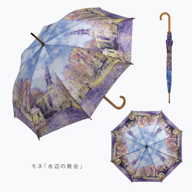 傘 ブランド レディース 雨傘 おしゃれ 長級 ギフト プレゼント 大きめ ジャンプ傘 ジャンプ ワンタッチ 高軽量 軽い 丈夫 敬老の日 母のの通販はau Pay マーケット ココチのくらし雑貨店