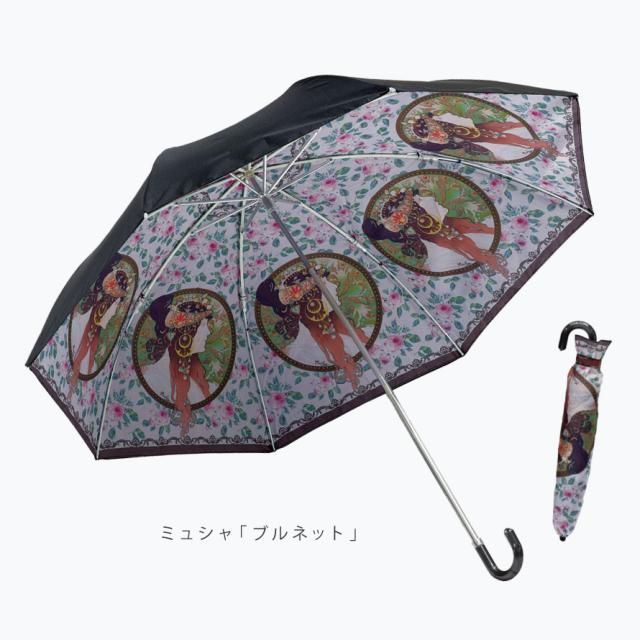 名画 傘 アート ギフト 折りたたみ 晴雨兼用 日傘 uvカット 有名