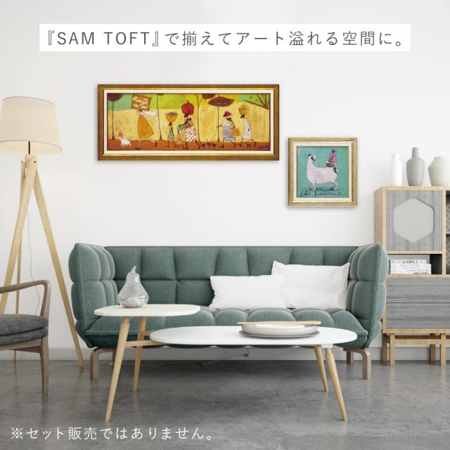 サムトフト「みんなでピクニック」Lサイズ ゲル加工アート
