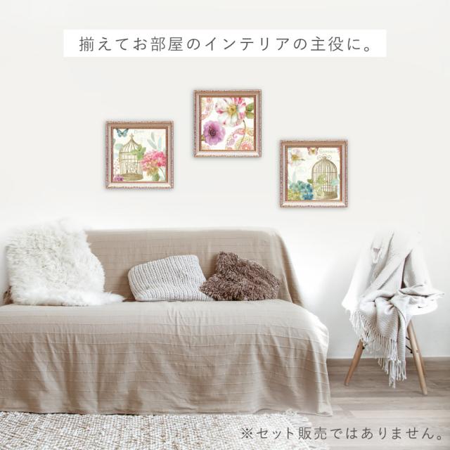 アートパネル 花 19×19cm 小さい アート パネル 壁掛け 額入り