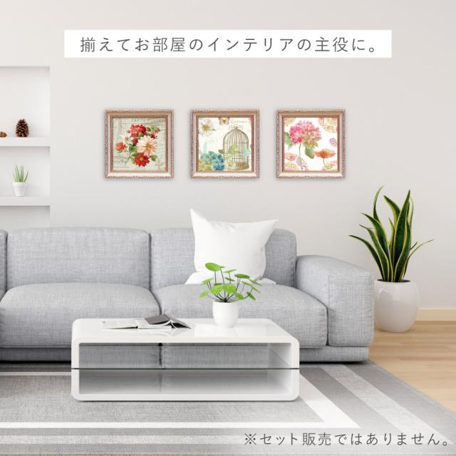 アートパネル 花 19×19cm 小さい アート パネル 壁掛け 額入り