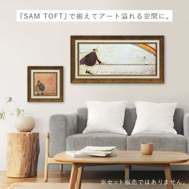 額装絵画絵画 サム トフト「ずっとあなたを待ち続けて」 - 美術品