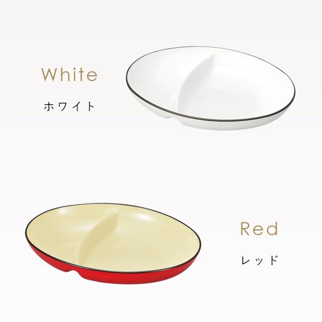プレート 皿 仕切り おしゃれ 日本製 プラスチック 割れない 仕切付オーバルボール ナチュール アウトドア キャンプ ピクニック 赤 レッの通販はau Pay マーケット ココチのくらし雑貨店 プレート 皿 仕切り おしゃれ 日本製 プラスチック 割れない 仕切付オーバルボール ナチュール アウトドア キャンプ ピクニック 赤 レッの通販はau Pay マーケット ココチのくらし雑貨店