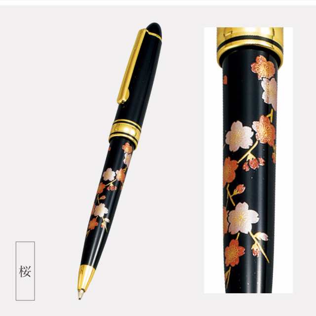 早割ex 高級 蒔絵 和風 ボールペン 海外 記念 プレゼント ギフト お土産 ペン