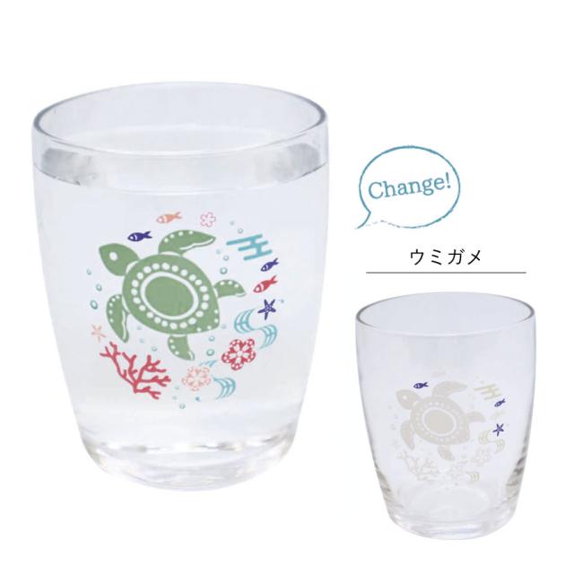 Bigsale 最大1000円offクーポン グラス ガラス コップ タンブラー おしゃれ かわいい 色変わりグラス 海の生き物 日本製 ジンベイザメ の通販はau Pay マーケット ココチのくらし雑貨店