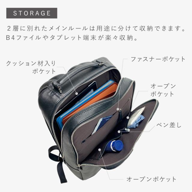 ビジネスバッグ 本革 メンズ レディース リュック 大容量 革 日本製 ビジネスリュック lwg レザー 通勤 ビジネス バッグ B4 タブレット ハミルトン ビジネスリュック_8