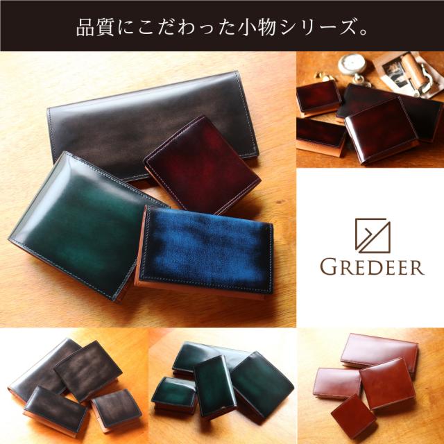 名刺入れ カードケース 本革 名刺入れ こだわり 大人 ギフト