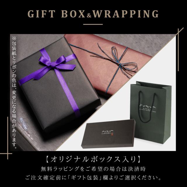 日本製 メンズ 長財布 本革 使い込めば使い込む程光沢が出る高級松阪