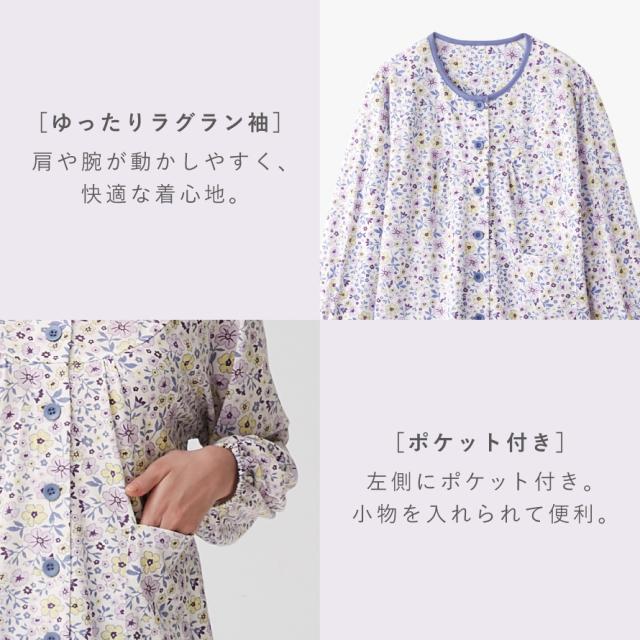 パジャマ シニア 低身長 高齢者 レディース 母の日 ギフト 花以外 女性 