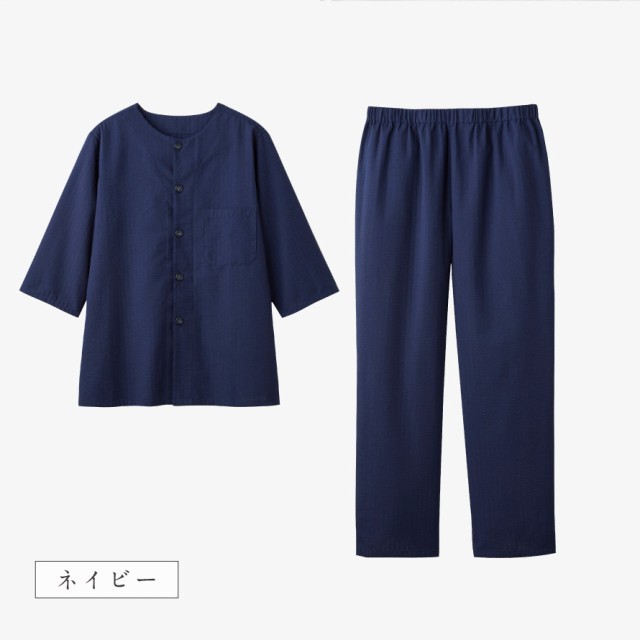 パジャマ メンズ 夏用 7分袖 涼しい メンズ涼快クルーネック