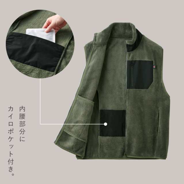 カイロポケット付きベスト フリース ベスト メンズ 冬 男性 カイロポケット付きベスト フリース ベスト メンズ 冬 男性