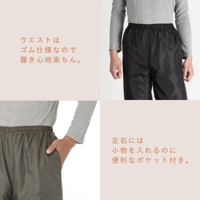 防寒 防風 パンツ メンズ フリース 冬 暖かい 防寒パンツ 冬用