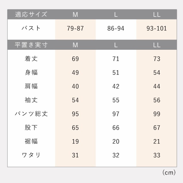 パジャマ シニア レディース 女性 長袖 前開き 春夏 涼しい 花柄 介護 入院 母の日 高齢者 レディースさらっと快適長袖パジャマの通販はau  PAY マーケット ココチのくらし雑貨店 au PAY マーケット－通販サイト