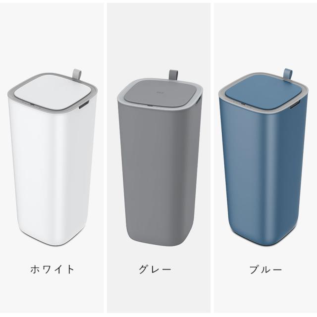 EKO ゴミ箱 ごみ箱 eko 30L 自動開閉 電動 センサー プラスチック 電池式 スリム キッチン リビング モランディ プラスチックセンサーゴミ箱 30L メーカー直送_8