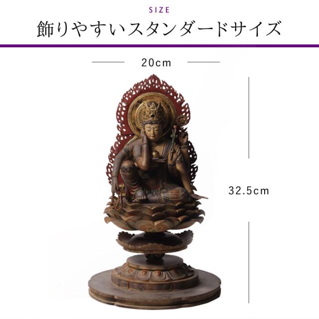 仏教美術石仏㉑如意輪観音様 仏教美術石仏㉑如意輪観音様 仏教美術石仏㉑如意輪観音様 - メルカリ