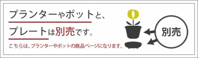 プランター おしゃれ 植木鉢 プラスチック 30ｃｍ 角型 おしゃれ 野菜 アンティーク エコポット エコプランター 角型ワイド 北欧 洋風 ガ｜au  PAY マーケット