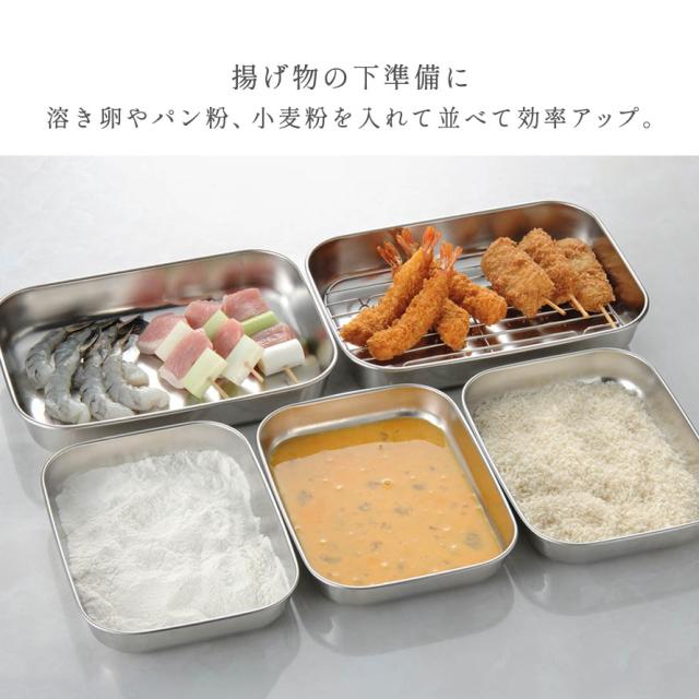 キッチンバット ステンレス製食品保存容器セット 10点セット 20250911033622_1.jpg