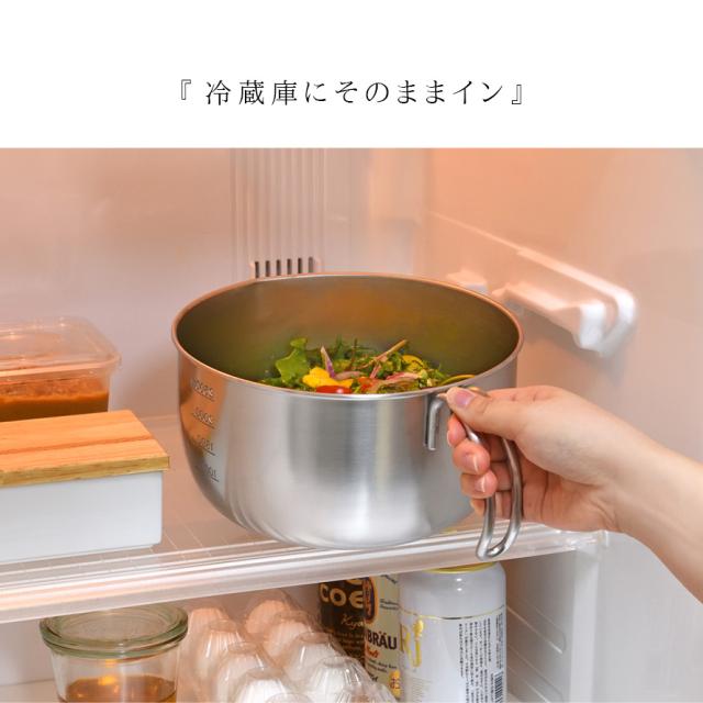 燕三条 ステンレス ボウル 取っ手付き ミキシングボウル キッチン 調理