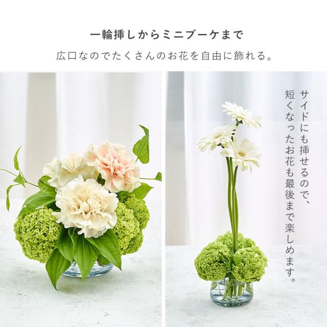 花瓶 一輪挿し おしゃれ 割れない 11.5cm 燕三条 一輪さし 一輪差し 母