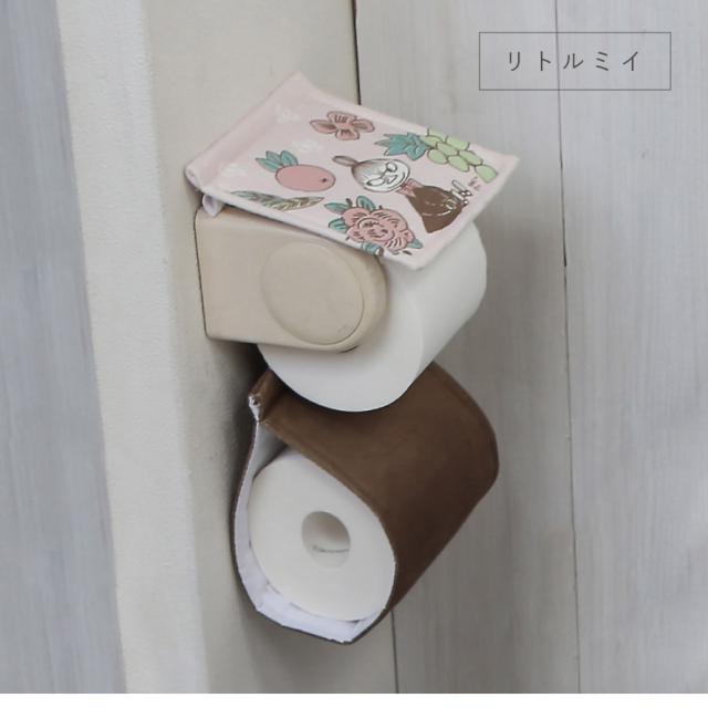 ムーミン トイレットペーパーホルダーカバー トイレ グッズ インテリア