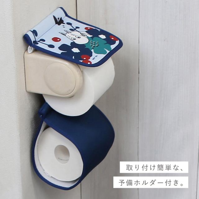 ムーミン トイレ マット トイレマット セット リトルミイ ミイ グッズ インテリア 北欧 おしゃれ ペルホネン マット・フタカバー・ペーパーホルダー・スリッパ 4点セット_8