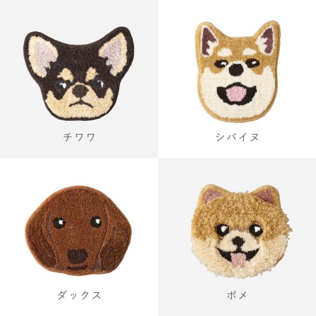ラグ 犬 玄関マット アクセントマット 愛犬 チワワ 柴犬 ダックス 激レアポメラニアン、チワワ、柴犬、シーズ、 | ダックス 激レア！ | ホンダ | Xyhndv