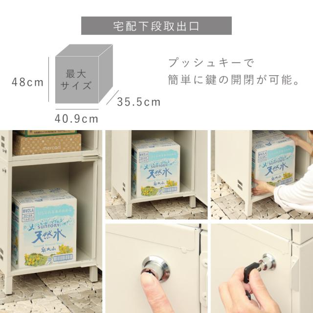 宅配ボックス 一戸建て用 ポスト 一体型 戸建 大型 大容量 2段 宅配 置き型ボックス 後付け 鍵付き おしゃれ 宅配ボックス付きポスト Gian-ジャン-宅配2段タイプ メーカー直送_8