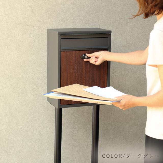 ポスト 置き型 自立式 郵便ポスト スタンド 独立 自立スタンド スタンドポスト スタンド付き おしゃれ カッコイイ カッコイイ スタンドポスト Shannon-シャノン- メーカー直送_8