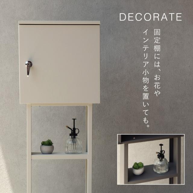 ポスト 置き型 自立式 郵便ポスト スタンド 独立 自立スタンド スタンドポスト スタンド付き おしゃれ カッコイイ カッコイイ スタンドポスト Alda-アルダ- メーカー直送_8