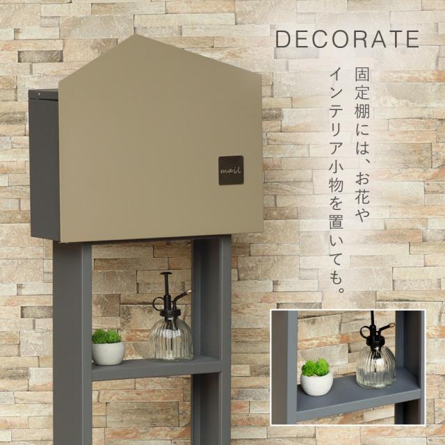 ポスト 置き型 自立式 郵便ポスト スタンド 独立 自立スタンド スタンドポスト スタンド付き おしゃれ カッコイイ カッコイイ スタンドポスト Dalila-ダリラ- メーカー直送_8
