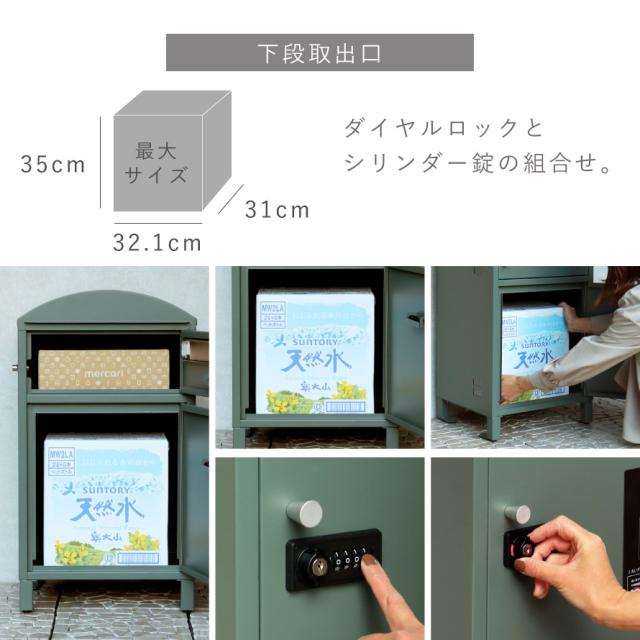 宅配ボックス 一戸建て用 ポスト 一体型 戸建 大型 大容量 宅配 置き型ボックス 後付け おしゃれ 宅配ボックス付きポスト Zita-ジータ- メーカー直送_8