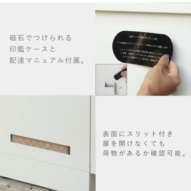 宅配ボックス 一戸建て用 大容量 戸建 大型 宅配 置き型ボックス 後付け おしゃれ 宅配ボックス Renzo-レンツォ- メーカー直送_8