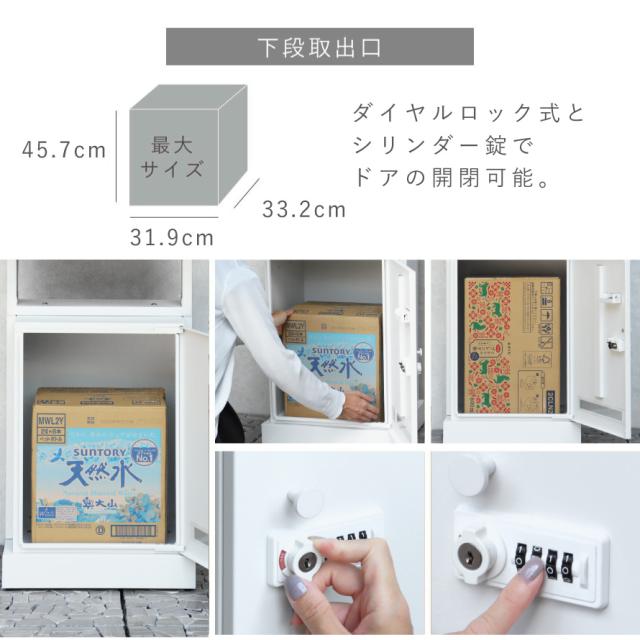 宅配ボックス ポスト 一体型 一戸建て用 戸建 大型 大容量 宅配 置き型ボックス 後付け おしゃれ 門柱型宅配ボックス付ポスト Franca -フランカ- メーカー直送_8
