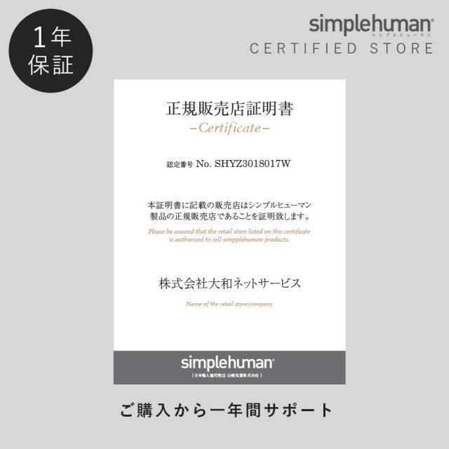 simplehuman シンプルヒューマン 【正規代理店・1年保証付】 ゴミ箱 45l ペダル ステンレス キッチン 大容量 スリム ふた付き 袋が見えない シンプル おしゃれ シンプルヒューマン スリムステップカン ツヤ消しステンレス シルバー 45L CW2044 メーカー直送_8