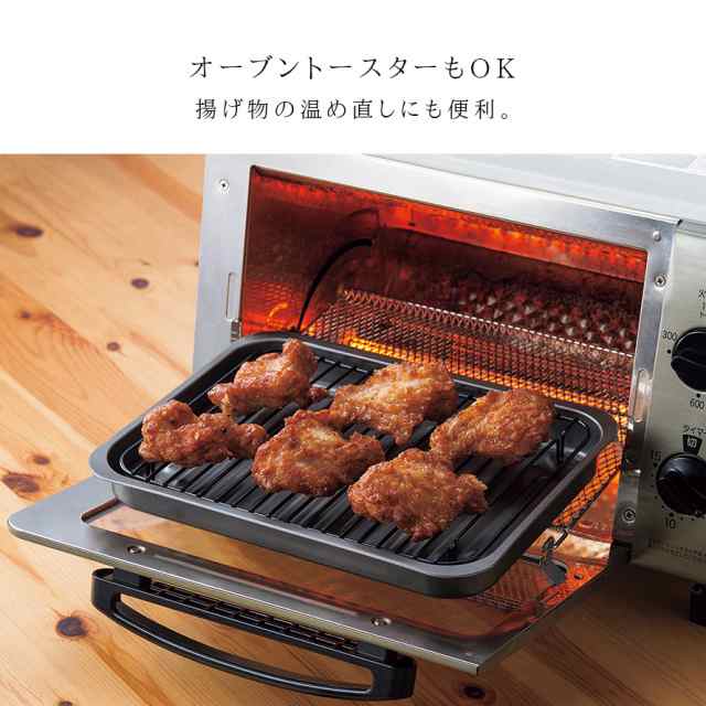 焼き網 焼網 アミ 魚焼き網 調理器具 魚焼きグリル プレート