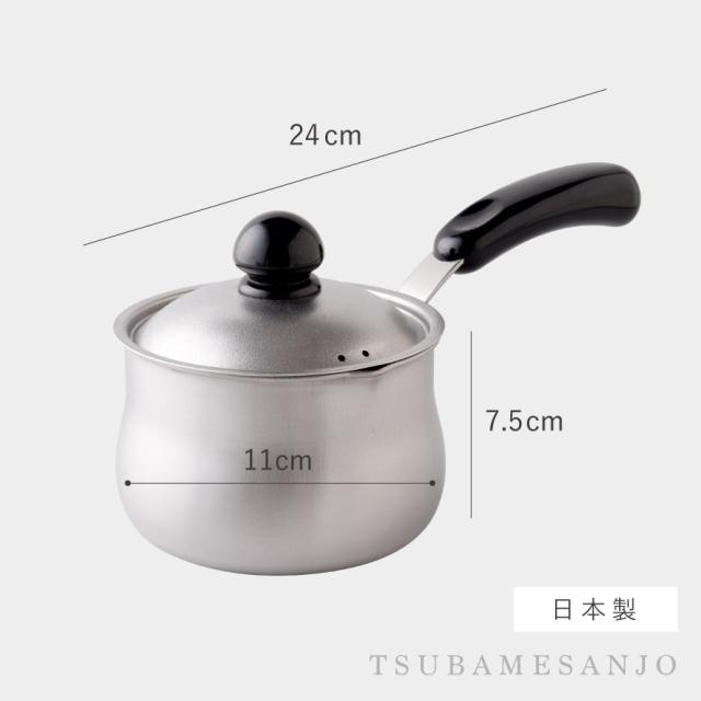 ミルクパン ステンレス 蓋付き 日本製 燕三条 11cm 鍋 小さい サイズ