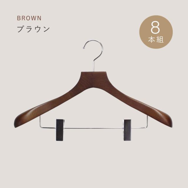ハンガー すべらない おしゃれ セット スーツ スーツ用 スーツハンガー ジャケット コート アウター クリップ ズボン ズボン用 スラックス パンツ スラックスハンガー メンズ 男性 レディース 女性 スカート スカートハンガー ボトムス 木製 木製ハンガー 天然木 回転フ..._9