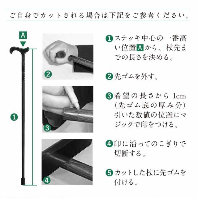 杖 男性 おしゃれ 高級 ドイツ製 一本杖 ステッキ 誕生日 ギフト【長さカット無料】つえ かっこいい 木製 軽い 軽量 プレゼント 高級杖  の通販はau PAY マーケット - ココチのくらし雑貨店 | au PAY マーケット－通販サイト