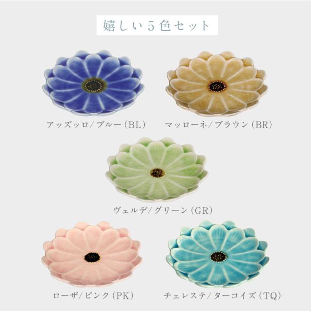 紅葉と花のデザイン小皿セット flowers-kozaraset.jpg