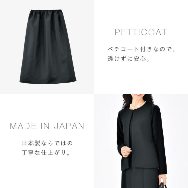 ブラックフォーマル ジャケット ワンピース レディース 葬式 葬儀 法事 日本製 ミセス シニア 女性 BLACK フォーマルジャケット＆ワンピース_9