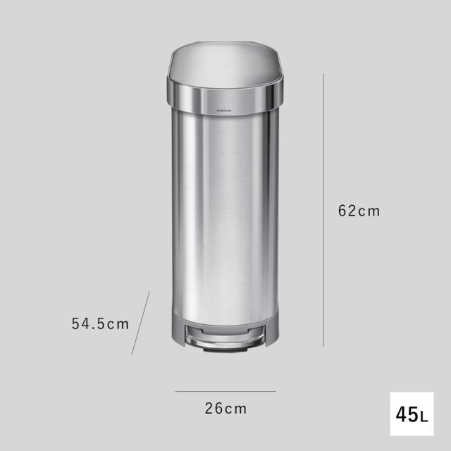 simplehuman ステンレススチール ごみ箱　45ℓ 楽天市場】simplehuman ゴミ箱 シンプルヒューマン センサーカン