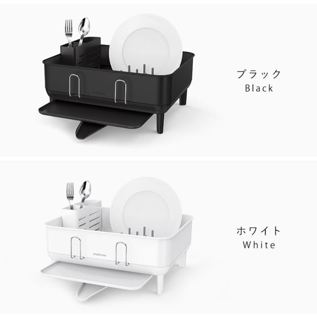 simplehuman シンプルヒューマン 【正規代理店・1年保証付】 水切りラック ステンレス シンク上 スチールフレームディッシュラック KT1207DC KT1208DC メーカー直送_9