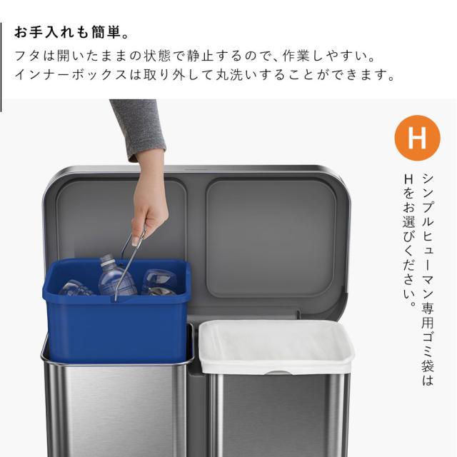 simplehuman シンプルヒューマン 【正規代理店・1年保証付