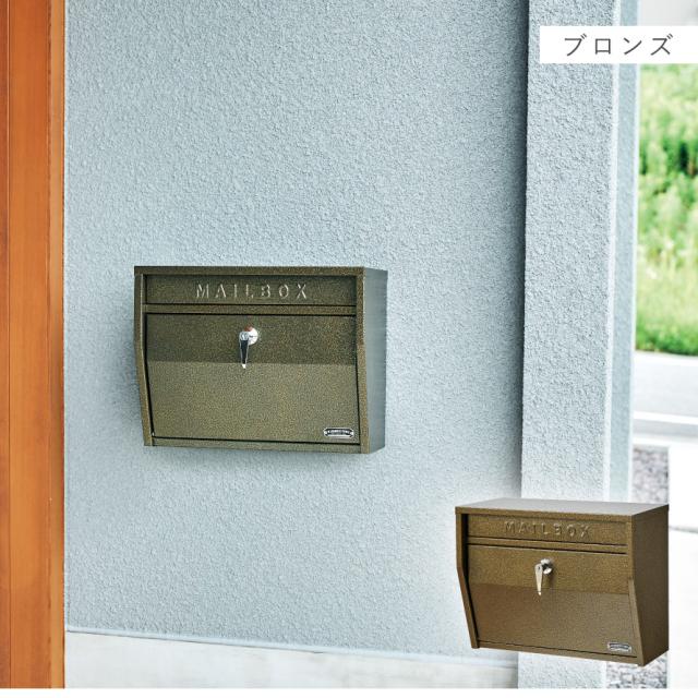 ポスト 郵便受け 壁掛け 壁付け 屋外 おしゃれ ビンテージ アメリカンポスト カッコイイ ガルバリウム鋼板 壁掛けポスト（ハンマートーン） メーカー直送_9