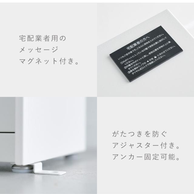 宅配ボックス 北欧 ムーミン 置き配 ボックス 大容量 大型 宅配 置き型ボックス 後付け 置き型 一戸建て用 戸建 ダイヤル式 おしゃれ 宅配BOX ムーミン メーカー直送_9