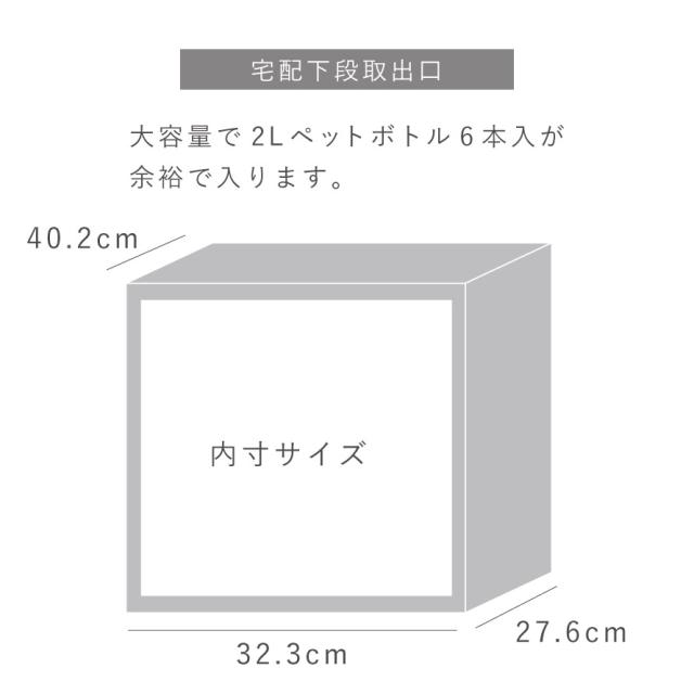 ムーミン ポスト 北欧 置き配 ボックス ポスト付き 宅配ボックス ポスト 一体型 二段 置き型 一戸建て用 戸建 ダイヤル式 鍵付き 宅配BOX付ポスト ムーミン メーカー直送_9