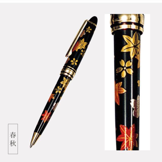 ボールペン 和風 蒔絵 高級 海外 お土産 ギフト プレゼント 記念品