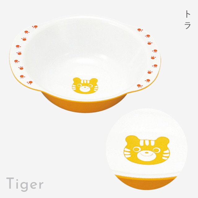 小鉢 子ども食器 食器 子供 キッズ 食洗機対応 割れない レンジ対応 動物 アニマル かわいい ハグミー レンジスナック小鉢の通販はau PAY  マーケット - ココチのくらし雑貨店 | au PAY マーケット－通販サイト
